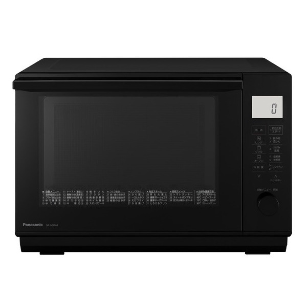 NE-MS268-K オーブンレンジ パナソニック NEMS268