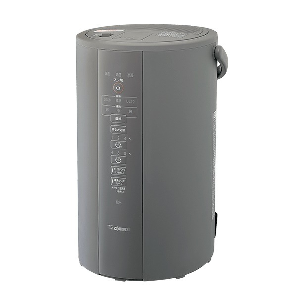 象印 スチーム式加湿器 EE-DC50-HA EEDC50