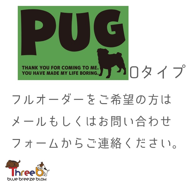 【ThreeBオリジナル】セミオーダーメイドインテリアマット　特大サイズ　玄関マット　室内マット　縦60　幅90