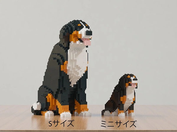 JEKCA mini ジェッカブロック バーニーズ・マウンテン・ドッグ