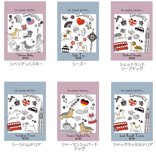 メモ帳【IN LOVE WITH】【ThreeBオリジナル】 | グッズ | ペット雑貨の