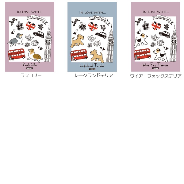 メモ帳【IN LOVE WITH】【ThreeBオリジナル】 | グッズ | ペット