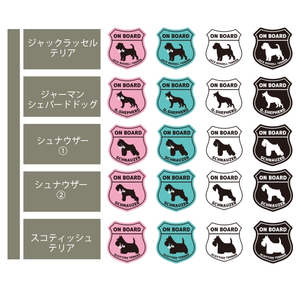 エンブレムステッカー【ThreeBオリジナル】 | グッズ | ペット雑貨の店