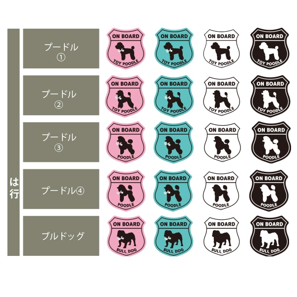 ベイルマークの大主　英語　3枚セット エンブレムステッカー【ThreeBオリジナル】 | グッズ | ペット雑貨の店