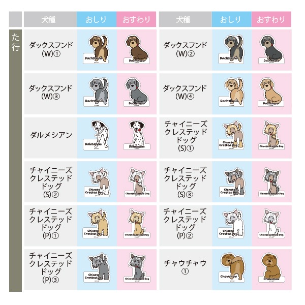 めぐりん様 リクエスト 2点 まとめ商品 ちょこ様 リクエスト 2点