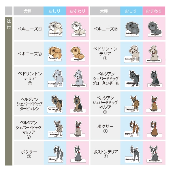 イヌメカ様 リクエスト 3点 まとめ商品 ふりむくWANメモクリップ イヌメカ様 リクエスト 3点 まとめ商品 ふりむくWANメモクリップ
