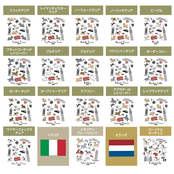 今治ハンドタオル 【IN LOVE WITH】【ThreeBオリジナル】 | グッズ