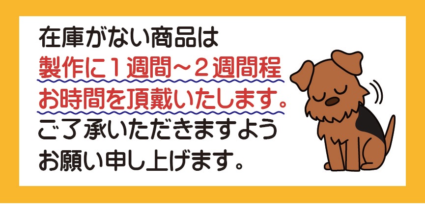 犬雑貨・オーナーズグッズ yama 今治ハンドタオル 【IN LOVE WITH】【ThreeBオリジナル】 | グッズ