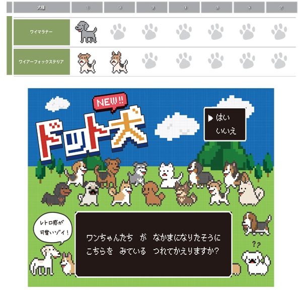 トートバッグ【ドット犬】【ThreeBオリジナル】、 グッズ、 threeb