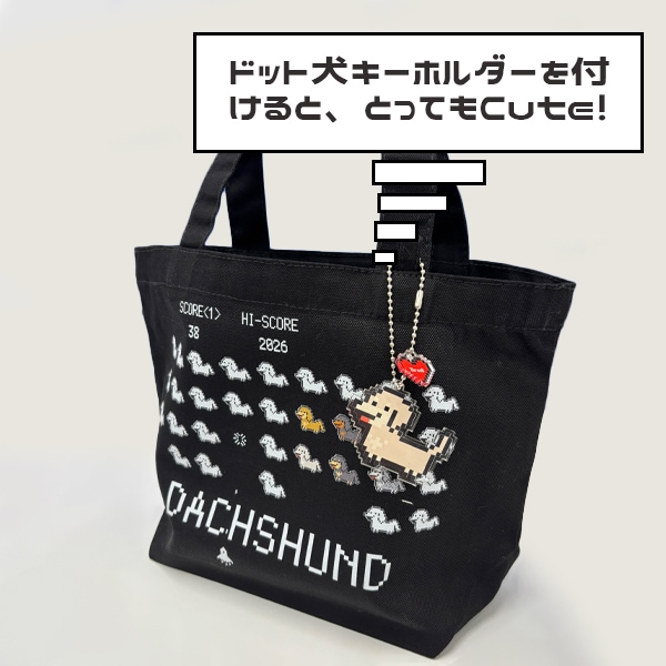 トートバッグ【ドット犬】【ThreeBオリジナル】、 グッズ、 threeb