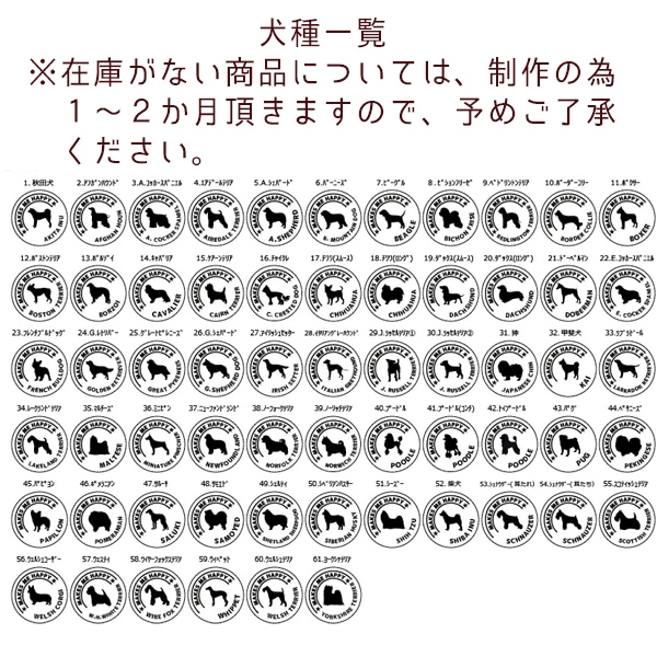 ペール缶 ThreeBオリジナル 犬種 シルエット | 缶グッズ | ペット雑貨