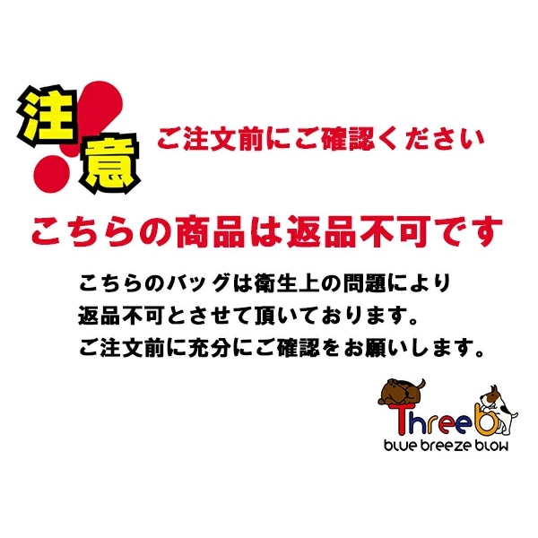 XLサイズ】犬・猫用兼用キャリーバック Daisuki ダイスキ
