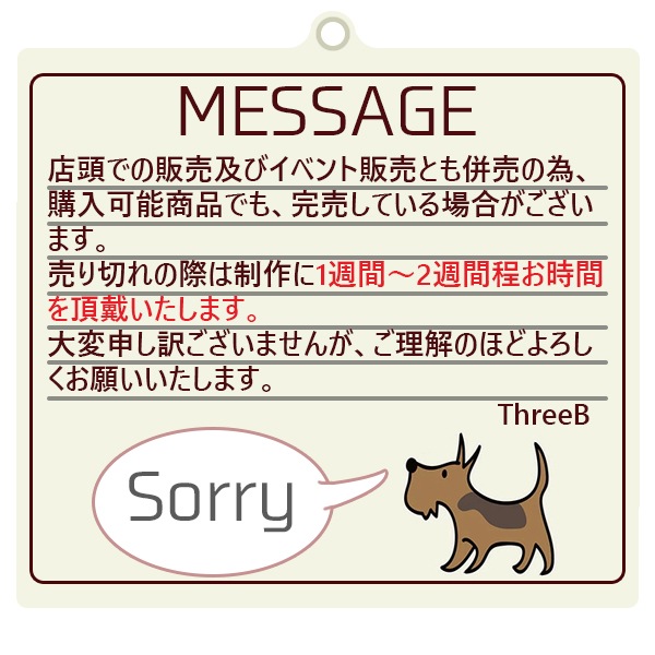 のび犬様 のび犬 チワワ・ダックスフンド・トイプードル・パグ・ポメラニアン