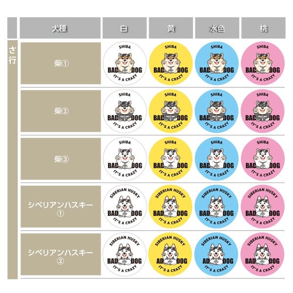 おやつ缶 【bamboo angel】BAD DOG | 缶グッズ | ペット雑貨の店