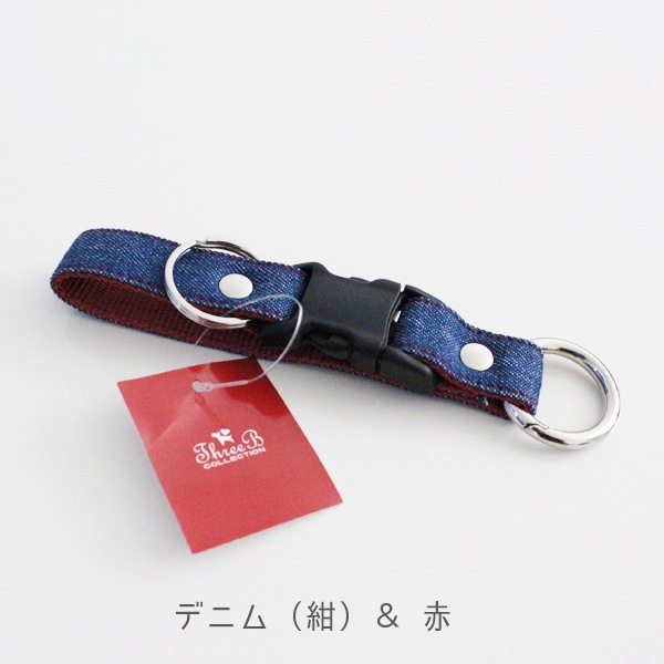 B:TOGETHER 乱痴気　ナイロン製グレー系ストラップ カラビナ付き B:TOGETHER 乱痴気 ナイロン製グレー系ストラップ カラビナ付き B