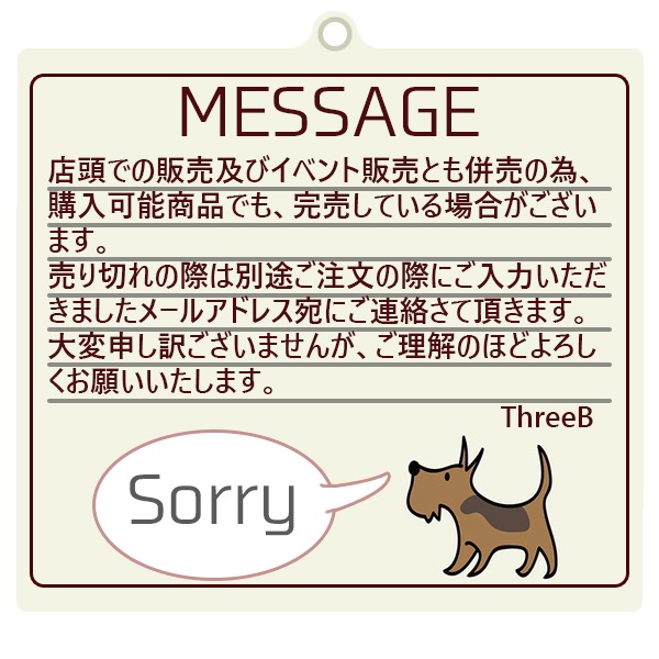 受注生産】キーホルダー【トーキングドッグ】 各2色、 Talking Dog
