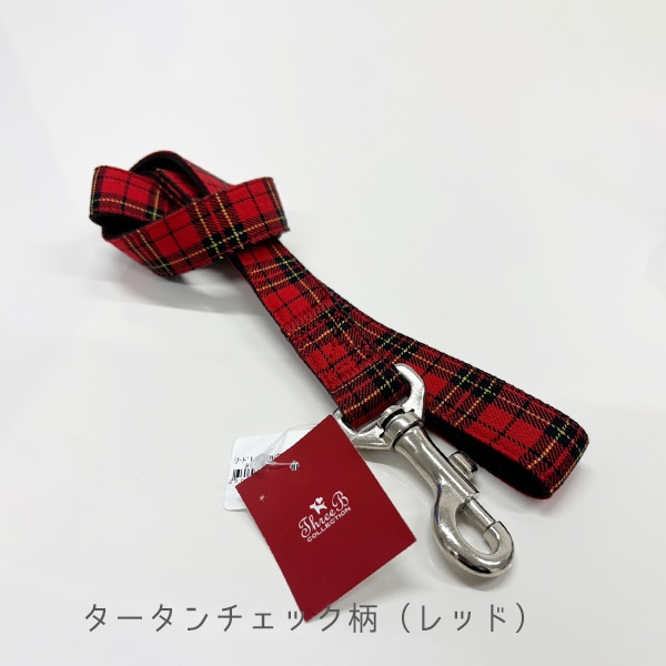 リード 25mm 【ThreeBオリジナル】、 ハーネス・カラー・リード