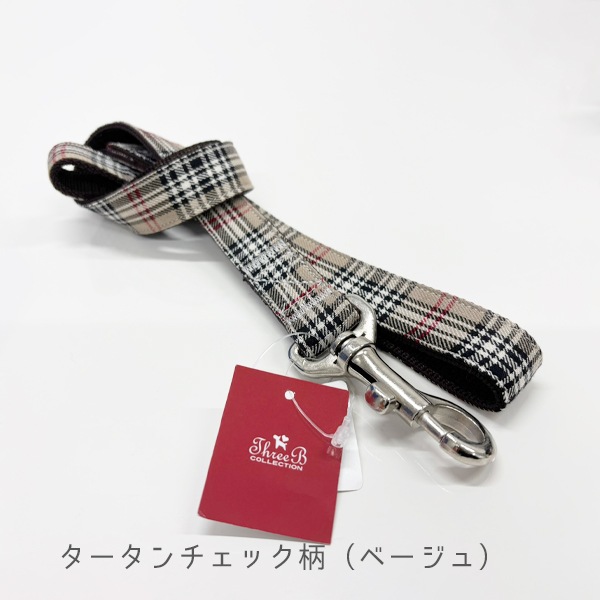リード 25mm 【ThreeBオリジナル】、 ハーネス・カラー・リード