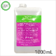 Ajn ���ꥢ���Ρ�1000ml