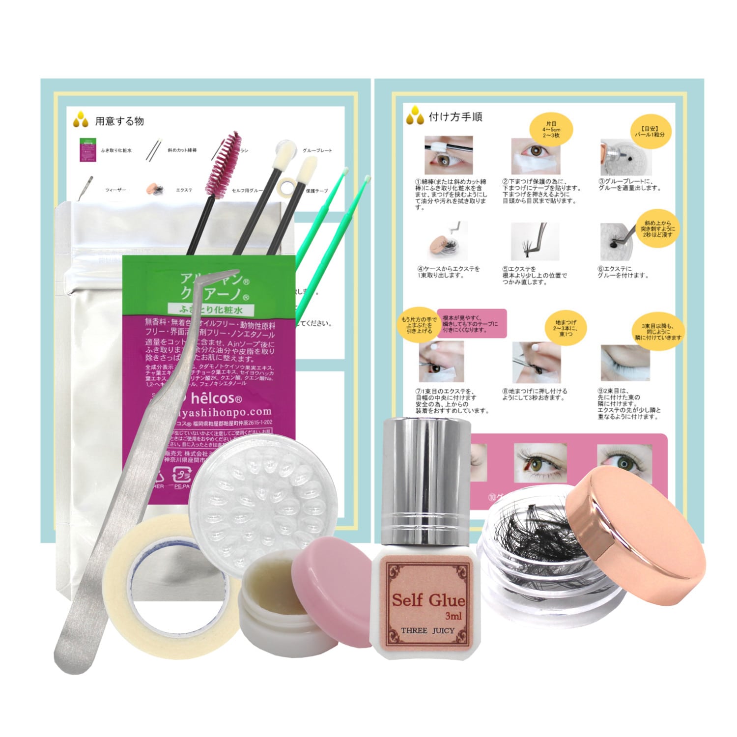 �֥���ӥ����״ƽ����Ϥ���������Ϥ���륻��դޤ��ӥ�������12�����å�