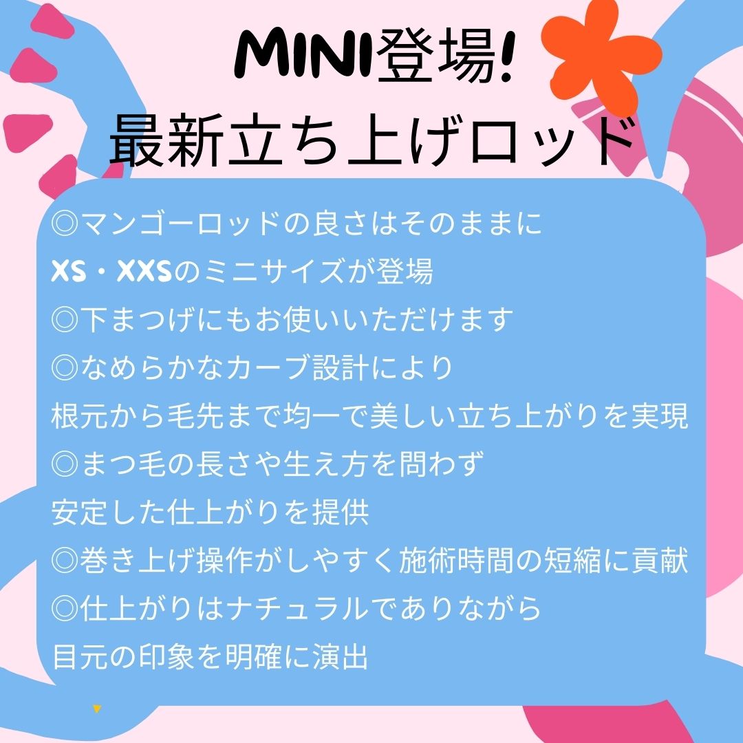 [XS��XXS�ߥ˥������о졪]�ߥ˥ޥ󥴡����å� ��͵�!!����δڹ���å�-����͢������Ź-��mestay�� 2���������å�