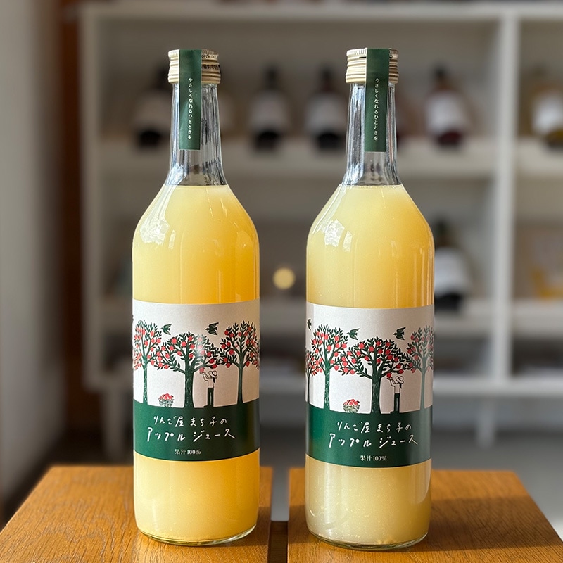 りんご屋まち子シリーズ２本セット（アップルジュース720ml２本）