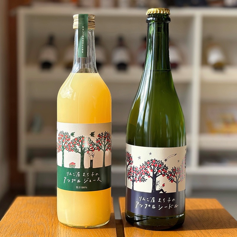 スキッと最高の乾杯セット（シードル／ジュース）2本セット [al