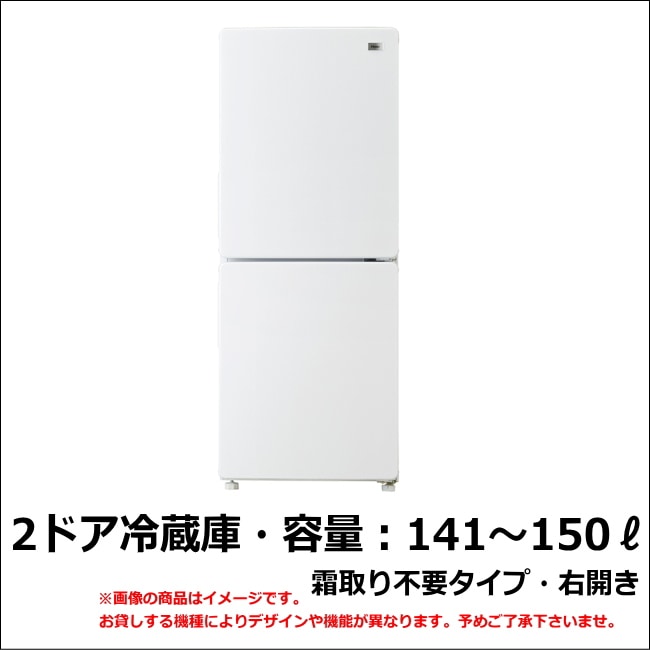 109L容量 ファン式2ドア冷蔵庫 109L容量 ファン式2ドア冷蔵庫