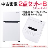 Ťޤ2å-BʥХ塼åȡ 1֥󥿥15,000ߡ1ǯ27,000ߡ ֤Ρ¢ˡ