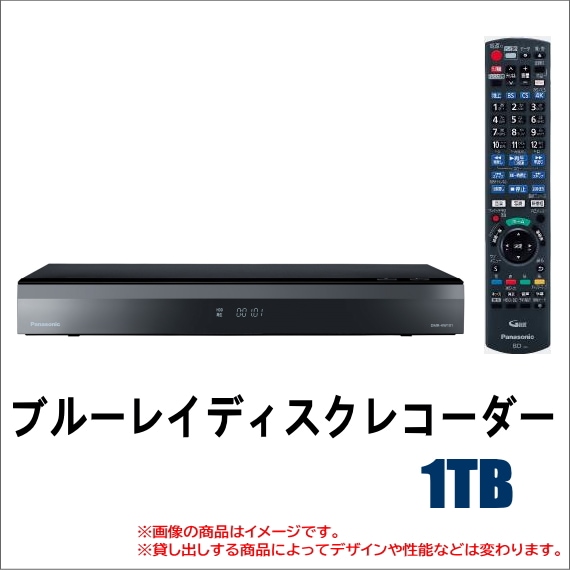 即納！電子レンジレンタル 1ヶ月レンタル3,500円～、1年間5,950円