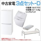 褪ޤ3å-D 1֥󥿥27,000ߡ1ǯ48,600ߡ ֤Ρ¢ˡ٥åɡ