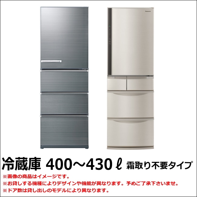 G252\"　AQUA 4ドア 430L冷蔵庫 AQR-VZ43M(T) AQR-VZ43M | アクア株式会社（AQUA）｜生活家電