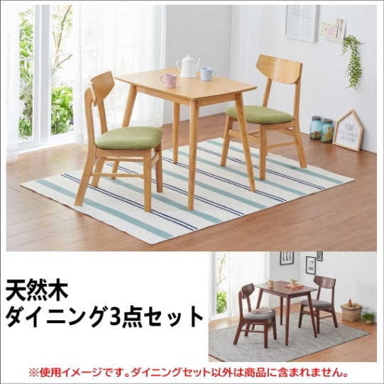 引き取り希望！ダイニングテーブルと椅子の3点セット1年４ヶ月使用7月中旬まで出品 000000000129_UxI9Hmo.jpg