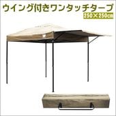 󥿥å դ 250250 ߱ĥ󥿥 褱  ƥ Ω5֡45˥󥿥3,500ߡۥԡǥ 󥿥å 250ѡ2.5ƥȡסȥɥBBQ