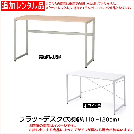 եåȥǥñʥ󥿥Բ 1֥󥿥2,000ߡ1ǯ3,400ߡ եåȥǥǥȴǥʿ