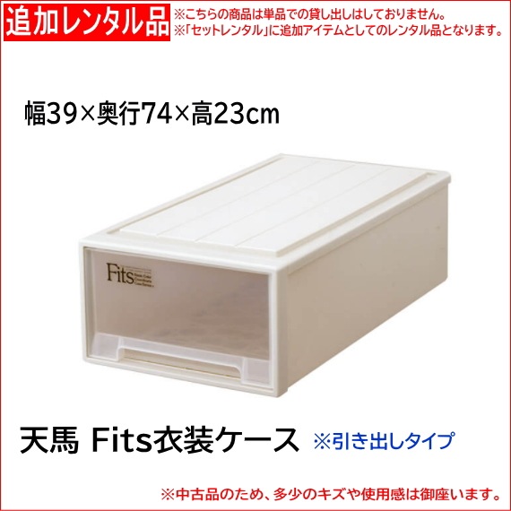 ŷ  W39D74H23cmñʥ󥿥Բ 1֥󥿥1,300ߡ1ǯ2,210ߡ۰Ǽץ饱ŷϡեåĥ