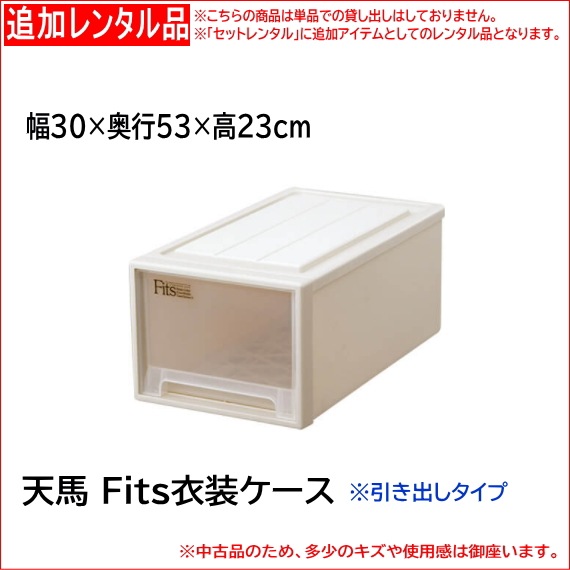 ŷ  W30D53H23cmñʥ󥿥Բ 1֥󥿥1,200ߡ1ǯ2,040ߡ۰Ǽץ饱ŷϡեåĥ