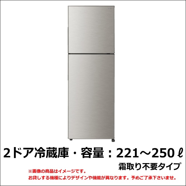 2�ɥ���¢�� ����221��250��åȥ����� �ե��󼰡���������ץ����סˡ�1����֥�󥿥�16,500�ߡ�1ǯ��28,050�ߡ�