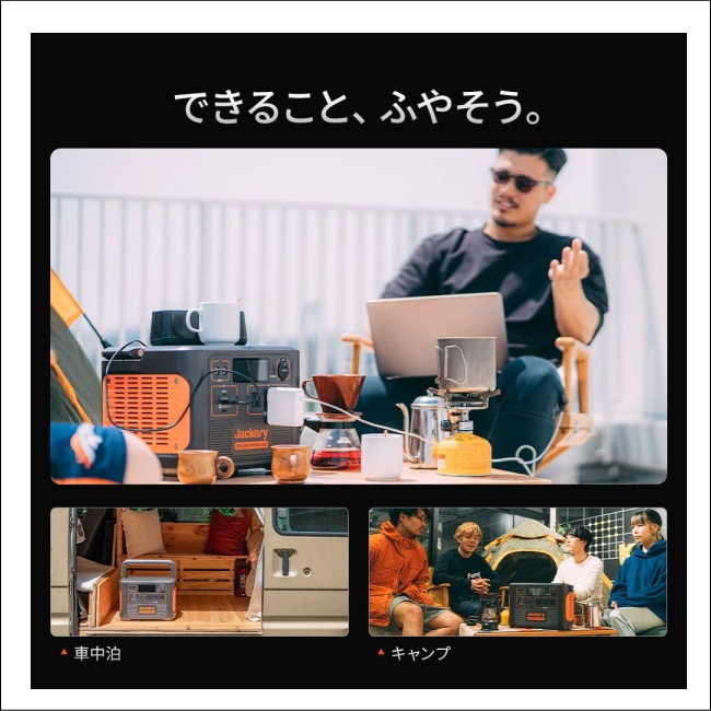 Jackery �ݡ����֥��Ÿ�1500 ������ 426300mAh/1534.68Wh�������̡���5���֡�4��5���˥�󥿥�8,300�ߡ� Jackery1500�����㥯�ꡢ�ݡ����֥��Ÿ����Хåƥ꡼���ݥ���