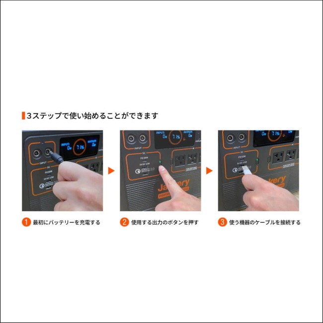 Jackery �ݡ����֥��Ÿ�1500 ������ 426300mAh/1534.68Wh�������̡���5���֡�4��5���˥�󥿥�8,300�ߡ� Jackery1500�����㥯�ꡢ�ݡ����֥��Ÿ����Хåƥ꡼���ݥ���