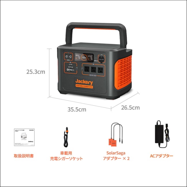 Jackery �ݡ����֥��Ÿ�1500 ������ 426300mAh/1534.68Wh�������̡���5���֡�4��5���˥�󥿥�8,300�ߡ� Jackery1500�����㥯�ꡢ�ݡ����֥��Ÿ����Хåƥ꡼���ݥ���