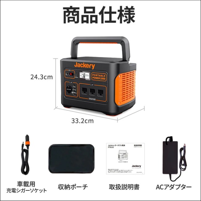Jackery ݡ֥Ÿ1000  278400mAh/1002Wh̡5֡45˥󥿥7,700ߡ Jackery1000㥯ꡢݡ֥ŸХåƥ꡼ݥšŸŸ