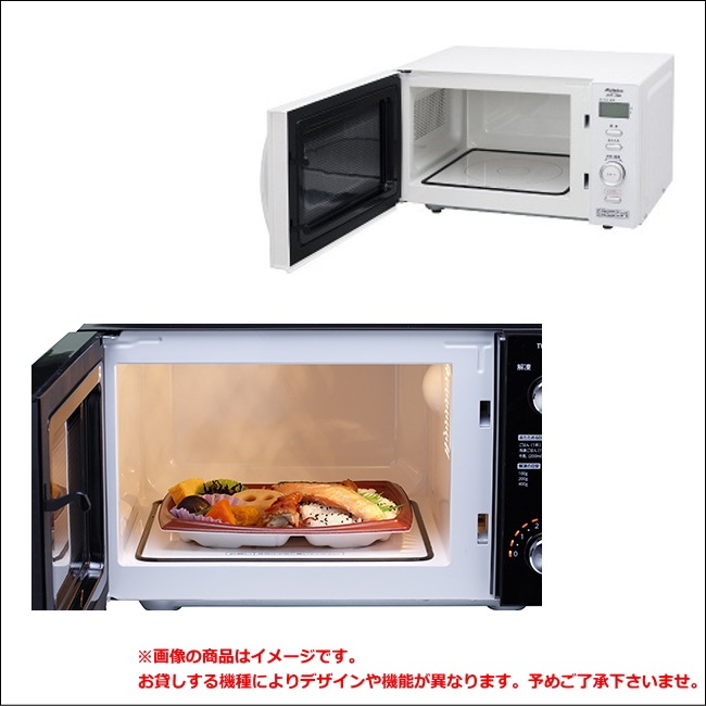 �ե�åȸ��⥿�����Żҥ�󥸡�1�����󥿥�4,200�ߡ�1ǯ��7,140�ߡ� ����š�ñ��ǽ�Żҥ�󥸡ʥե�åȥ����סˡ����⥹�ڡ�������������Ȥ��䤹��������ץ뵡ǽ�Żҥ�󥸡�