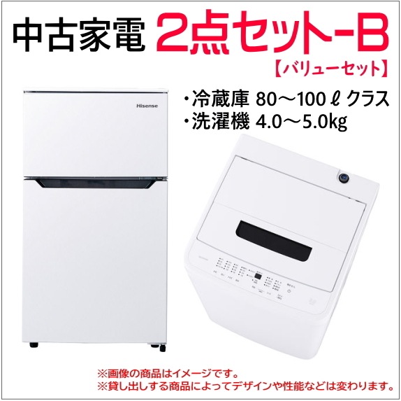 ��������Ť��ޤ���2�����å�-B�ʥХ�塼���åȡ� ��1����֥�󥿥�15,000�ߡ�1ǯ��27,000�ߡ� ����������֤Ρ���¢�ˡ���������