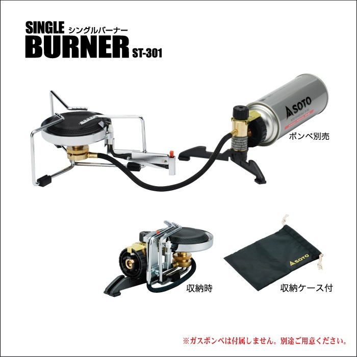 SOTO�ʥ��ȡ� ���󥰥�С��ʡ� ST-301 ��5���֡�4��5���˥�󥿥�1,500�ߡ� ��������쥮��졼�������С��ʡ������󥰥롢�����ס�BBQ���С��٥��塼