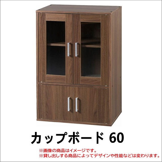 ���åץܡ��� 60�� ��1����֥�󥿥�3,500�ߡ�1ǯ��5,950�ߡ�