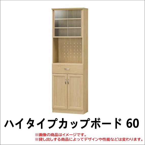 �ϥ������ץ��åץܡ��� 60��-A ��1����֥�󥿥�5,500�ߡ�1ǯ��9,350�ߡ�