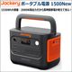 Jackery �ݡ����֥��Ÿ� 1500New��������1536Wh��2000W����ϡ���5���֡�4��5���˥�󥿥�8,700�ߡ� Jackery1500New�����㥯�ꡢ�ݡ����֥��Ÿ����Хåƥ꡼���ݥ��š������񡢥����ס������ȥɥ�