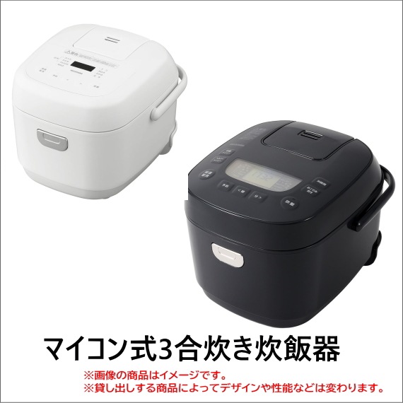 Ťޤ3å-B 1֥󥿥19,500ߡ1ǯ35,100ߡۿ֤Ρ¢ˡӴ