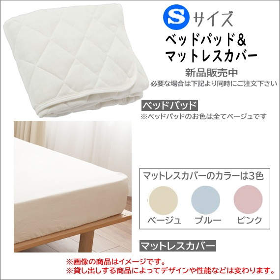 �����褪�ޤ���3�����å�-D ��1����֥�󥿥�27,000�ߡ�1ǯ��48,600�ߡ� ����������֤Ρ���¢�ˡ����������٥åɡ�